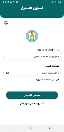 البطاقة الوطنية الحاسوب