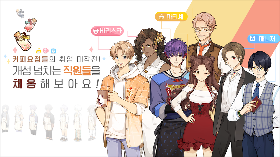 아이러브커피N PC