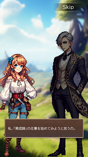 ハクスラ放置アクションRPG モンスター育成師 PC版