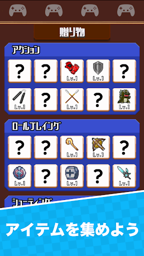 ヒットゲームを作ろう　ゲームクリエイター育成放置ゲーム PC