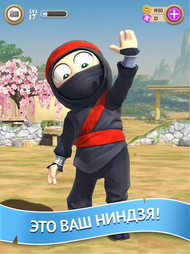 Clumsy Ninja ПК