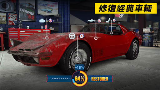 CSR 2 Realistic Drag Racing
