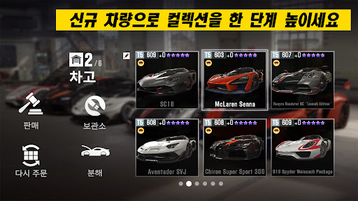 CSR 2 Realistic Drag Racing