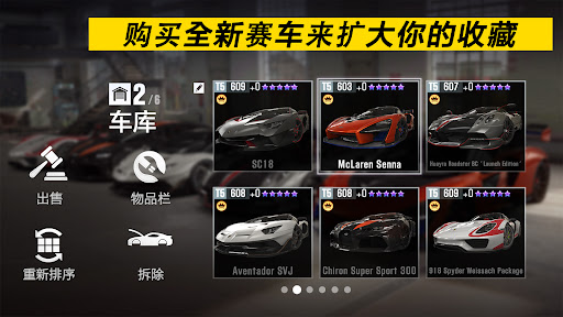 CSR 2 Realistic Drag Racing