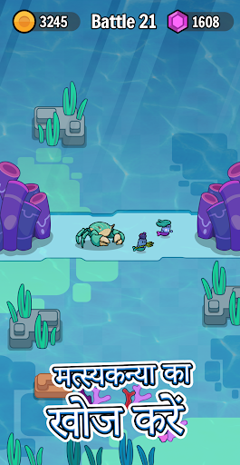 Eternal Empire: योद्धा युग