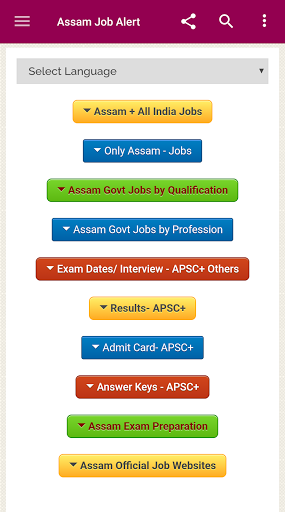 Assam Job Alert PC