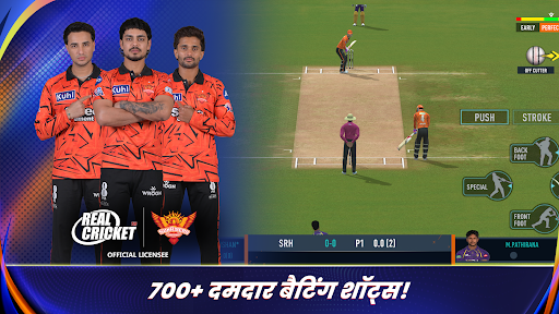 Real Cricket™ 22