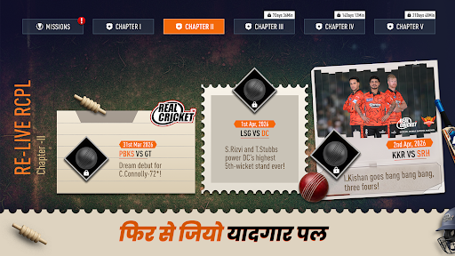Real Cricket™ 22 PC