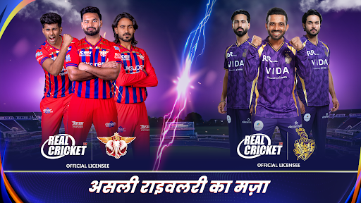 Real Cricket™ 22