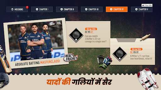 Real Cricket™ 22 PC