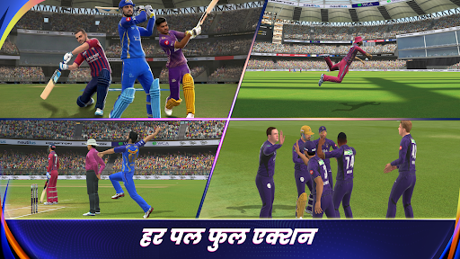 Real Cricket™ 22