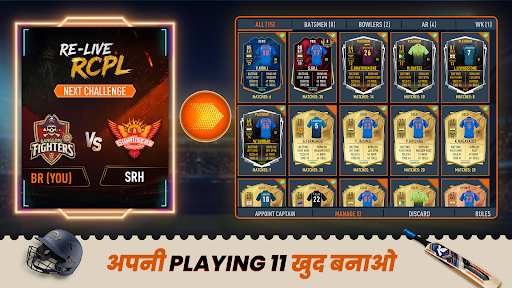 Real Cricket™ 22 PC