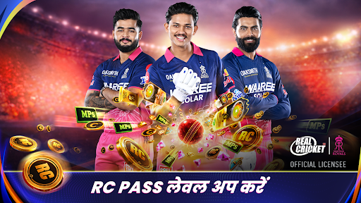 Real Cricket™ 22