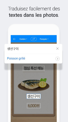 Naver Papago-Traducteur par IA