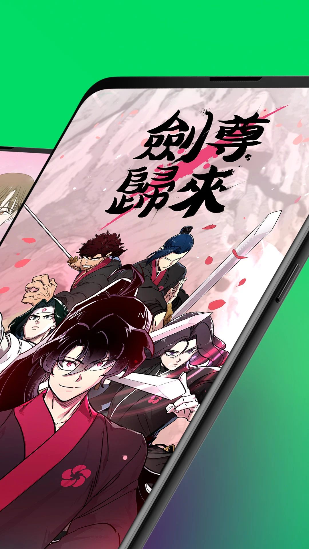 LINE WEBTOON 每日漫畫電腦版