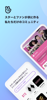 V LIVE PC版