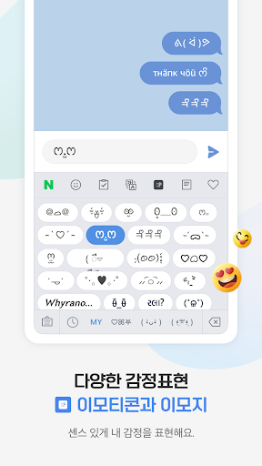 네이버 스마트보드 PC