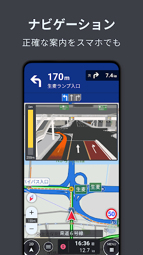 auカーナビ ライト
