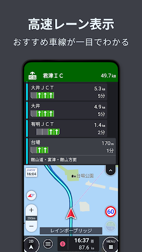 auカーナビ ライト