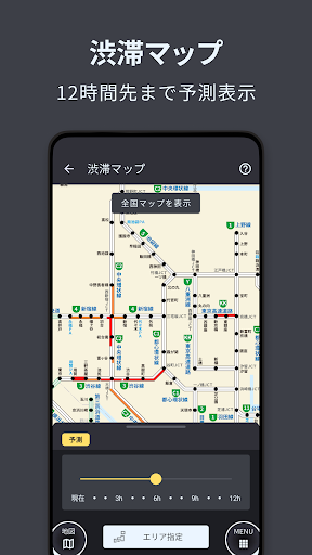 auカーナビ ライト