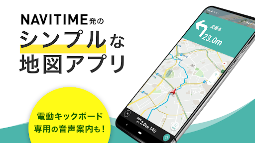 NAVITIMEマップ - シンプルで使いやすい地図アプリ PC版
