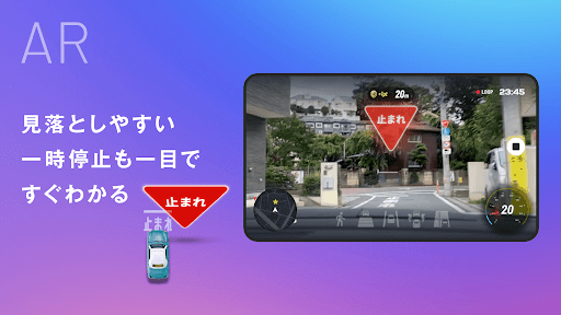 AiRCAM - AI+AR搭載ドライブレコーダーアプリ الحاسوب