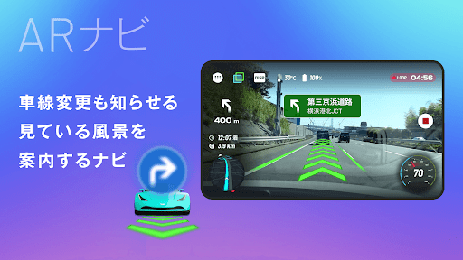 AiRCAM - AI+AR搭載ドライブレコーダーアプリ الحاسوب