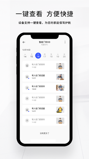 X Smart Home