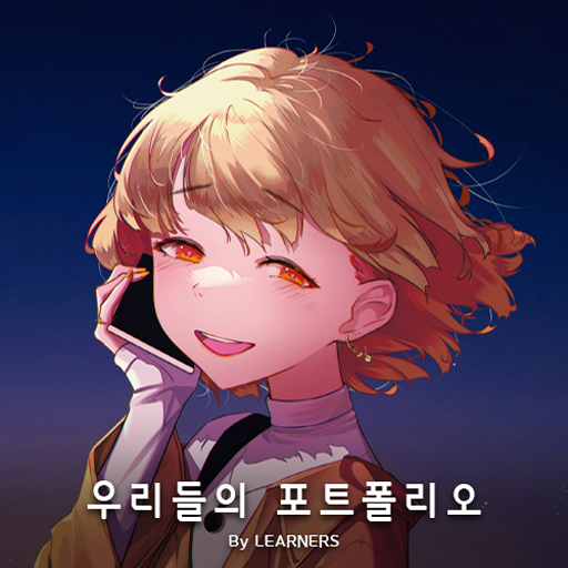 [비주얼노벨] 우리들의 포트폴리오 PC