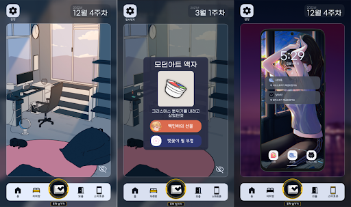 [비주얼노벨] 우리들의 포트폴리오 PC