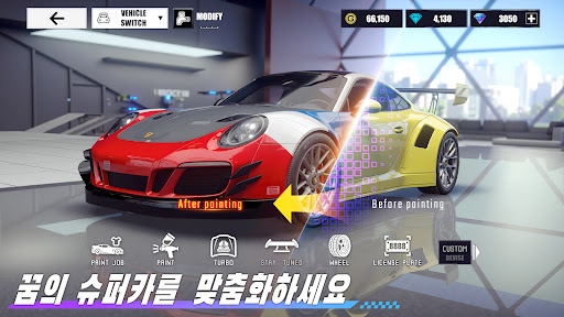 드리프트 레이싱:3v3 PC