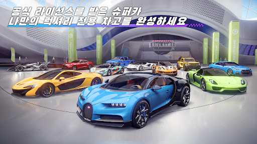 드리프트 레이싱:3v3 PC