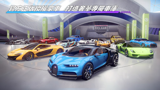 極速漂移:3v3電腦版