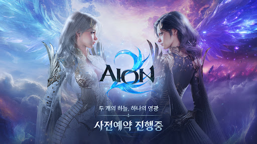 AION2 PC