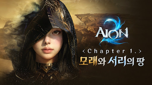 AION2