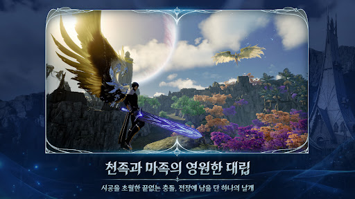 AION2 PC