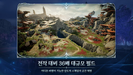 AION2 PC