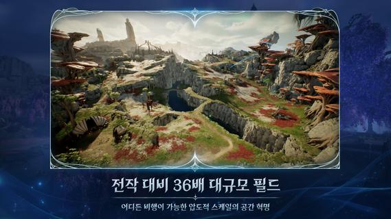 AION2 PC