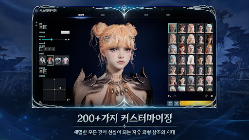 AION2 PC