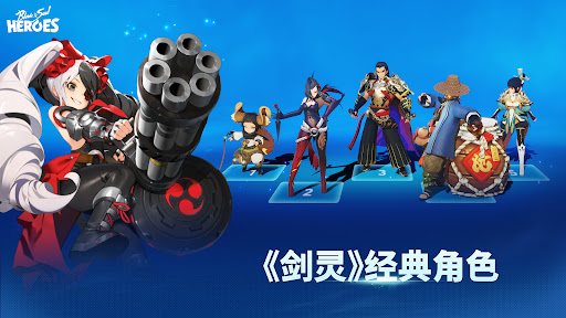 Blade & Soul Heroes
