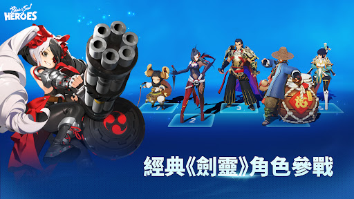 Blade & Soul Heroes