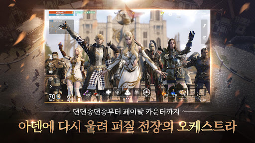 Lineage 2M