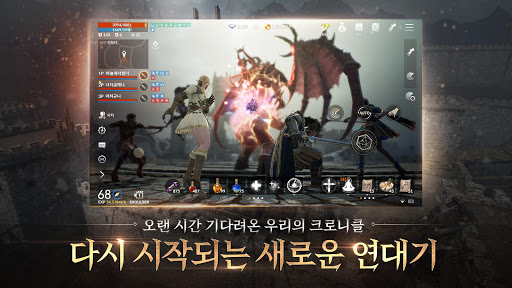 Lineage 2M