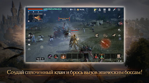 Lineage2M PC