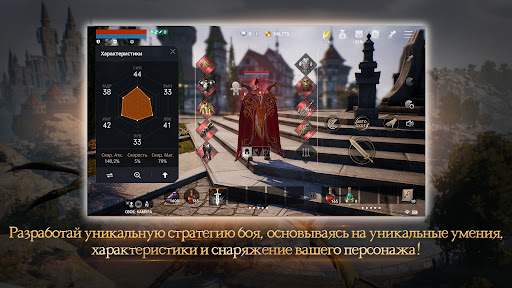 Lineage2M ПК