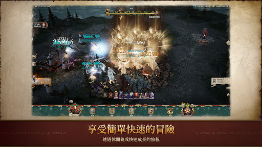 Journey of Monarch - 君主之旅