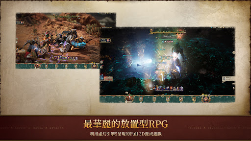Journey of Monarch - 君主之旅