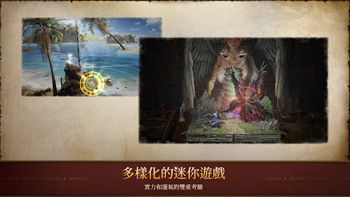 Journey of Monarch - 君主之旅