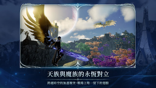 AION2电脑版