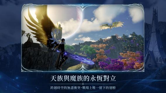 AION2 PC
